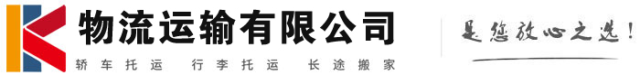皂市镇物流有限公司